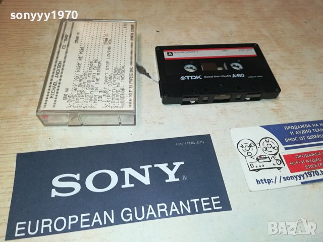 MICHAEL DJACKSON BAD-TDK КАСЕТА 2106231523