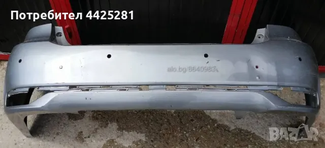 Задна броня Toyota Avensis 2012-2015 година. С отвори за парктроник