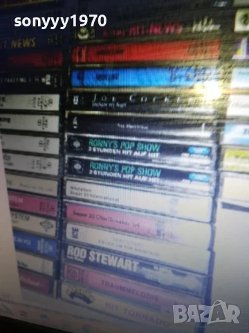 ORIGINAL TAPE 2507251156, снимка 13 - Аудио касети - 51137905