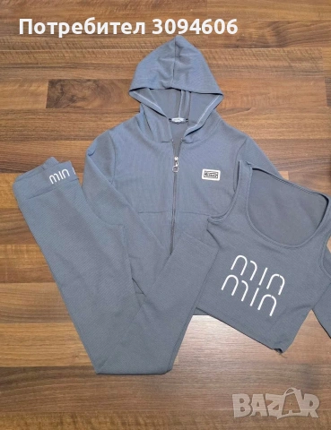 Дамски спортни комплекти, снимка 7 - Спортни екипи - 53769311