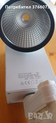 Търговска пистова лампа , снимка 2 - Лед осветление - 50412570