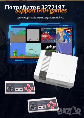 NES620 Video Game Console AV2.4G,игрова конзола 640 игри без повторения+2 безжични джойстка, снимка 1