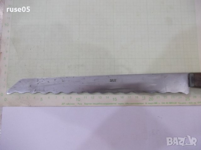 Нож "П.Денев" за хляб от соца с дървени чирени, снимка 2 - Прибори за хранене, готвене и сервиране - 41066493