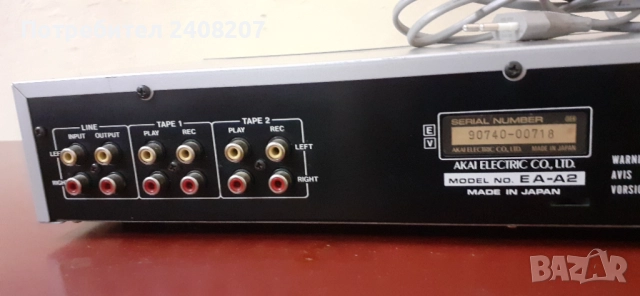AKAI EA-A2, снимка 7 - Еквалайзери - 52548317