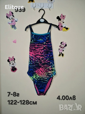 детски дрехи , снимка 18 - Детски комплекти - 52943001