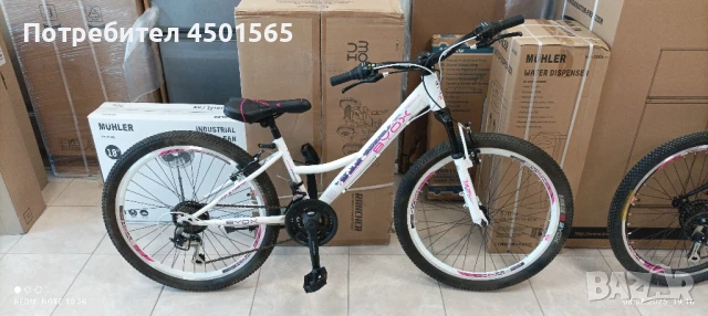 Велосипед 24 цола Принцес Ново Промо., снимка 4 - Велосипеди - 51306377