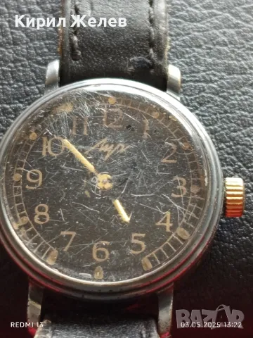 Стар механичен часовник дамски Лъч СССР за части ремонт КОЛЕКЦИЯ 20994, снимка 2 - Антикварни и старинни предмети - 50140391
