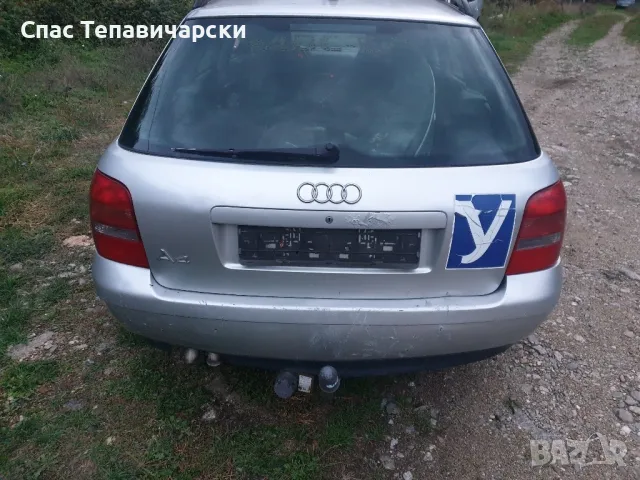 Продавам ауди 80 А4 Б5 2.5 150к.с 99г. На части, снимка 2 - Части - 49710835