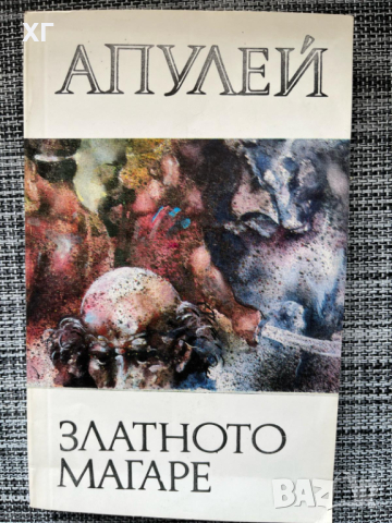 Колекция от съвременни романи - 3лв за брой, снимка 4 - Художествена литература - 44163422