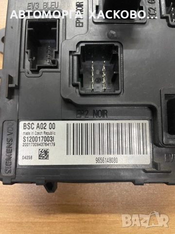 BSC модул за Peugeot 407 9656148080  BSC A02 00 BSCA0200, снимка 2 - Части - 53514937