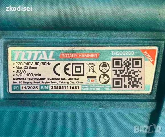 Перфоратор TOTAL TH 308268, снимка 2 - Перфоратори - 56172515