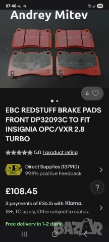 Предни накладки EBC RedStuff Опел Инсигния OPC, снимка 4 - Части - 52211440