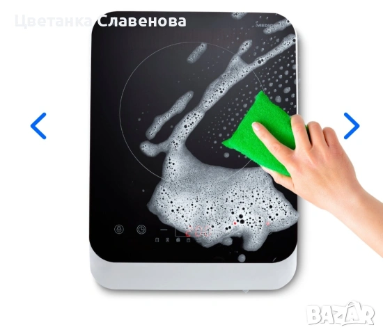 Електрически котлон Medion MD18490 2000 W, снимка 5 - Котлони - 53382432