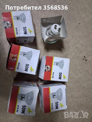 Машини ,които не са ми нужни, снимка 11 - Други машини и части - 53158681