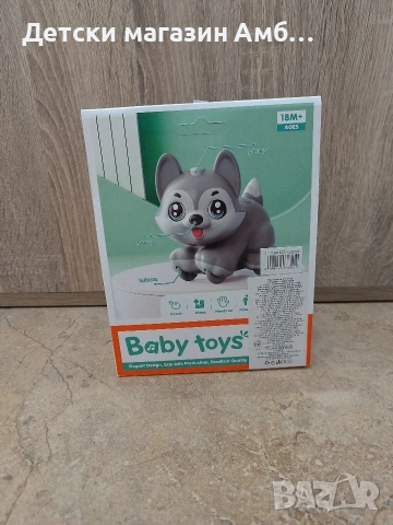 Детска играчка Хъски- плъзгаща се , със звук, снимка 3 - Музикални играчки - 53232106