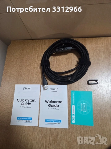 INIU DI-401 Link Cable, предназначен за връзка между VR слушалки и компютър.