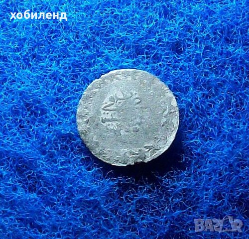 Турска сребърна монета-1255/1, снимка 1 - Нумизматика и бонистика - 41635158