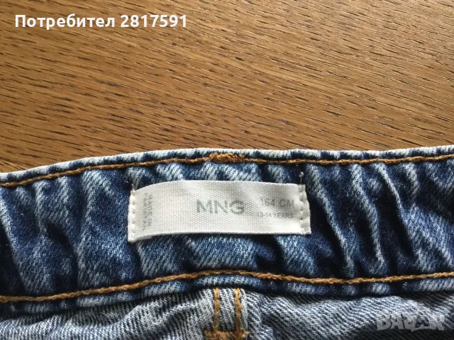 Детски дънки MNG, размер 164 см (13-14 години), снимка 4 - Детски панталони и дънки - 49605417