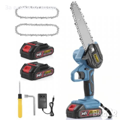 Акумулаторен Трион за Клони WERSTIL 36V 5Ah + 2 вериги, 15 см шина, снимка 3 - Други инструменти - 39284255