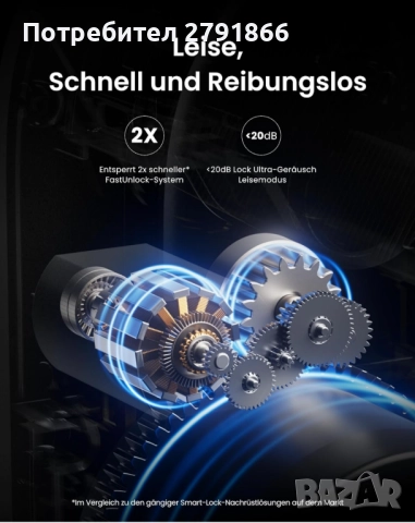 SwitchBot WiFi Smart Lock Ultra с тъчскрийн клавиатура, интелигентно заключване/отключване на врата, снимка 2 - Входни врати - 52131681