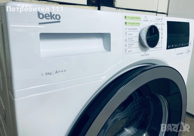 Сушилня с термопомпа Beko, снимка 4 - Сушилни - 53740519