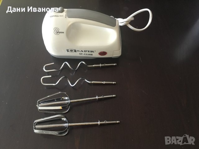 Миксер SАPIR чисто нов с 8 скорости
