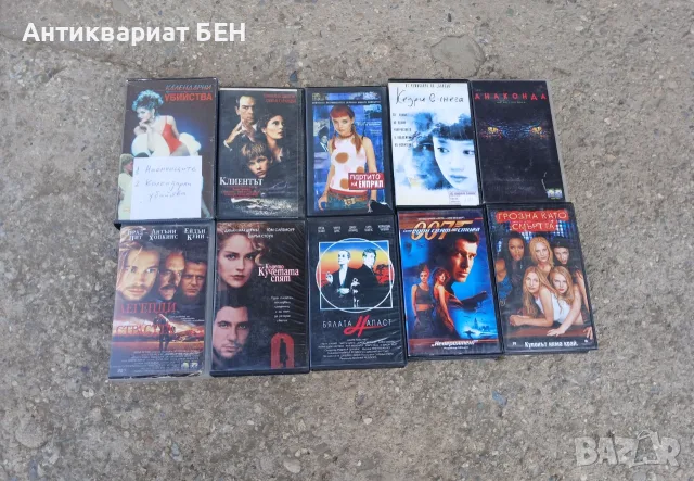 📼 РЕТРО VHS КОЛЕКЦИЯ – КИНО ОТ ЕДНО ДРУГО ВРЕМЕ