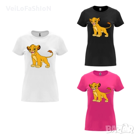 Нова дамска тениска с героя Симба в три цвята