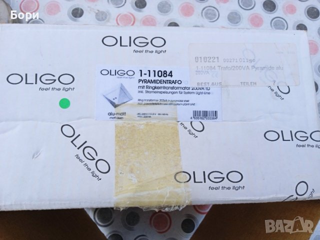Трансформатор Пирамида OLIGO/300VA 220/11.5V, снимка 10 - Друга електроника - 40052364
