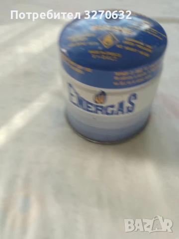 Къмпинг котлон и газови патрони Гръцки , снимка 2 - Къмпинг мебели - 51291337