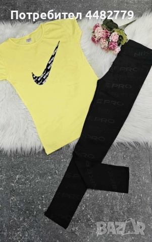 дамски комплект 