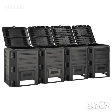 vidaXL Градински компостер, черен, 1600 л