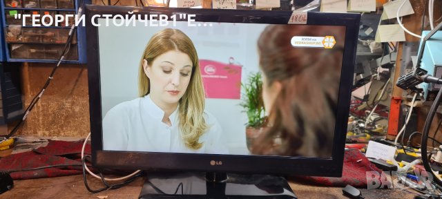 LG  32LE3300  с гаранция 1год, снимка 2 - Части и Платки - 44142406
