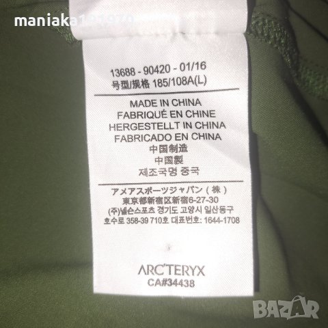 Arcteryx Skyline Short Sleeve Shirt (L) мъжка риза Arc'teryx, снимка 9 - Ризи - 41492686