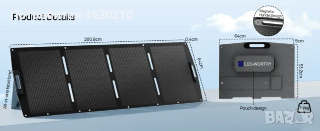 Соларен панел ECO-WORTHY 200W 12V, снимка 3 - Къмпинг осветление - 56241991