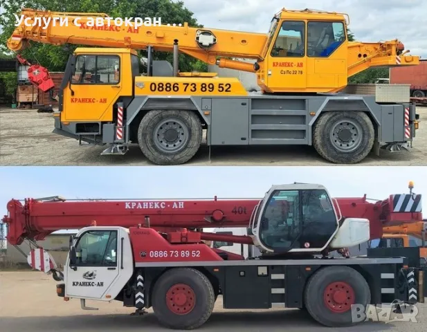 Услуги с автокран под наем, снимка 3 - Индустриална техника - 12266102