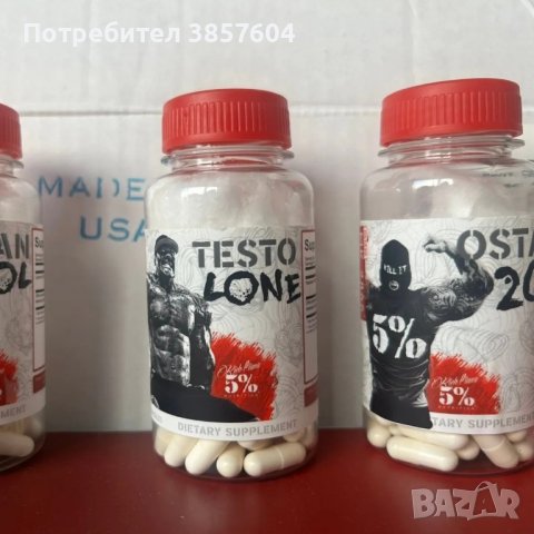 5% Nutrition Sarms, снимка 2 - Хранителни добавки - 42731536