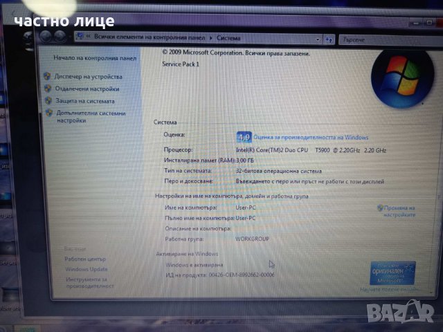 лаптоп асус (asus), снимка 10 - Лаптопи за дома - 35720950