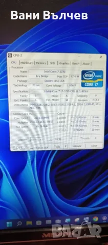 Продавам геймърски компютър Core i7 3770 Radeon RX580, снимка 18 - Геймърски - 56227833