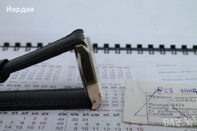 СССР часовник ''Слава'' позлатен, снимка 3 - Антикварни и старинни предмети - 41396979