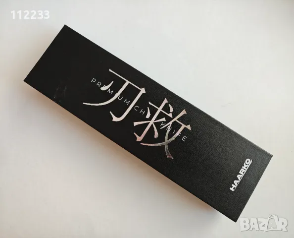 Японски нож-чисто нов, снимка 2 - Ножове - 48490273