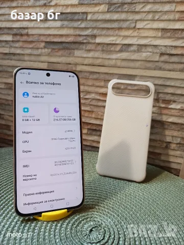 ZTE Nubia air gold 