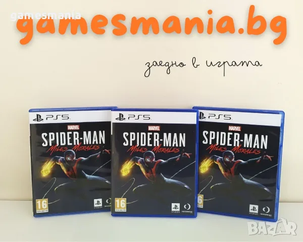[ps5] Marvel's Wolverine/ Предварителна поръчка/ PRE-ORDER, снимка 18 - Игри за PlayStation - 55950355