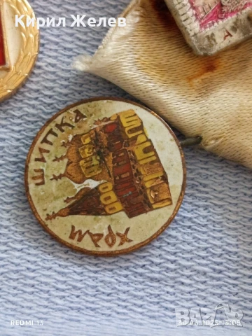Лот значки 10 броя стари редки от соца ШИПКА, КАЗАНЛЪК,ЛЕНИН за КОЛЕКЦИЯ ДЕКОРАЦИЯ 13616, снимка 2 - Колекции - 50847338