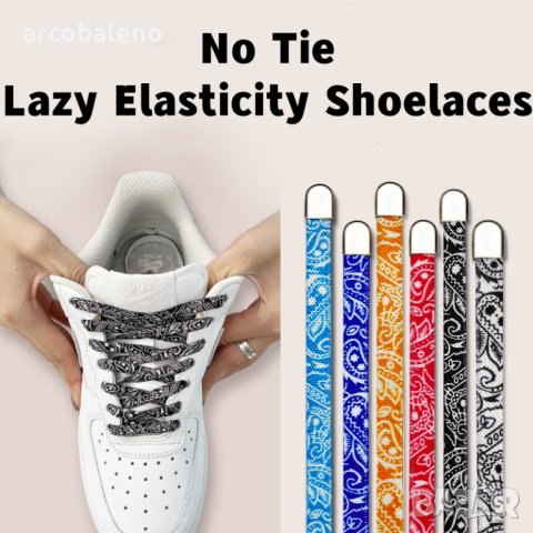 Еластични връзки за обувки без завързване, 17цвята - 023, снимка 1 - Други - 42515179