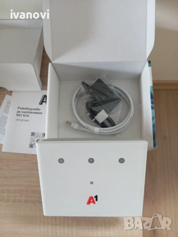 4G рутер за SIM карти на А1, снимка 3 - Рутери - 52623465