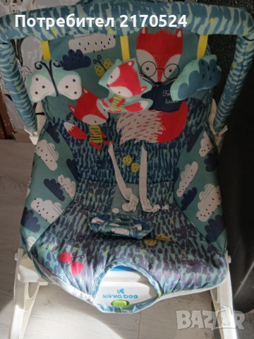 Бебешки шезлонг