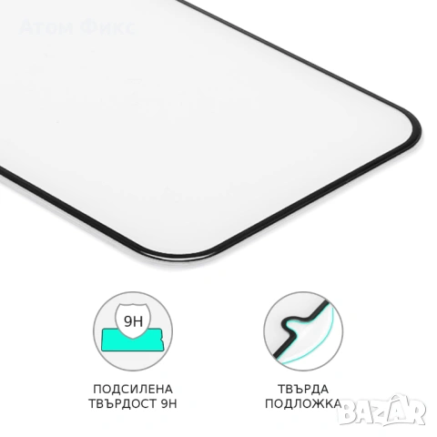 Стъклен протектор за APPLE iPhone 15 Pro Max (0.3 мм, 4D ARC) Лукс, снимка 2 - Фолия, протектори - 53713013