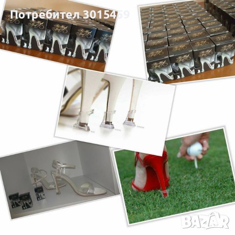 Протектори за високи токчета / комплект 3 чифта / S+M+L /, снимка 16 - Сватбени аксесоари - 35342786