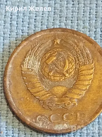 Стара монета 2 копейки 1984г. СССР рядка за КОЛЕКЦИЯ ДЕКОРАЦИЯ 40306, снимка 5 - Нумизматика и бонистика - 48021869